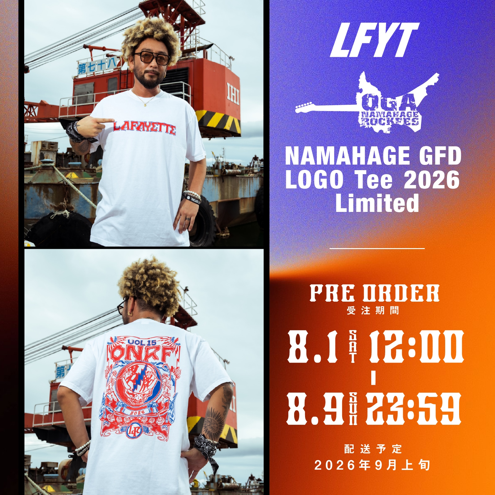 Lafayette｜ラファイエット公式通販サイト